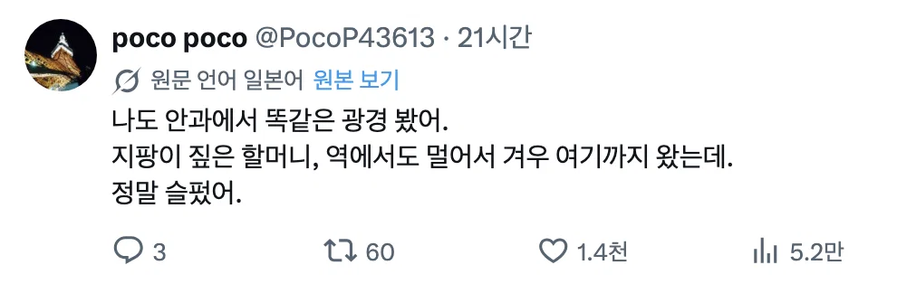 아날로그 끝판왕이라는 일본에서도 요새 일어나고 있다는 일들 .