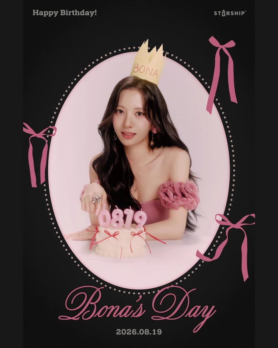 (SOUND)우주소녀 보나 김지연 오프솔더 드레스 가슴골