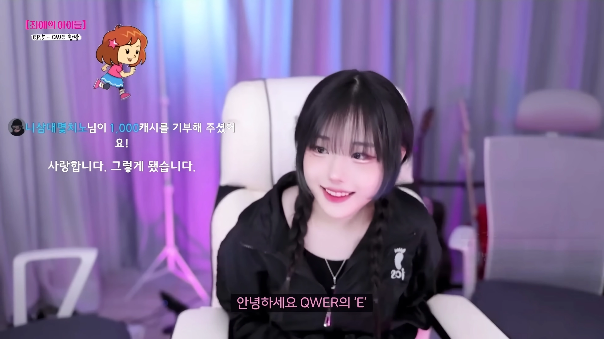(SOUND)최초 공개의 그날 – 냠냠쩝쩝 양념치킨 냥냥냥냥 냥뇽녕냥