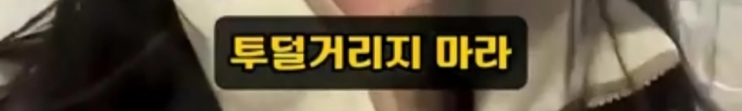 한국인이 질색하는 이유를 알아버린 중국인.