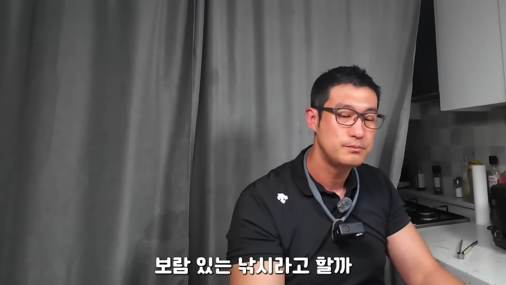 황소개구리 잡아다가 튀겨먹기(12)
