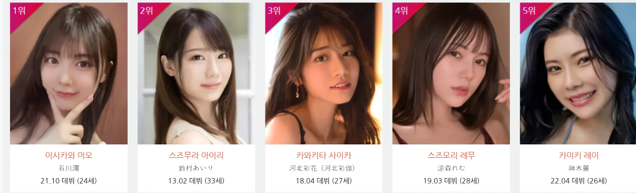 아직도 건재한 33살 누나 jpg
