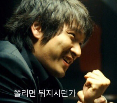 의외로 타짜에서 가장 중요한 장면 중 하나 해석