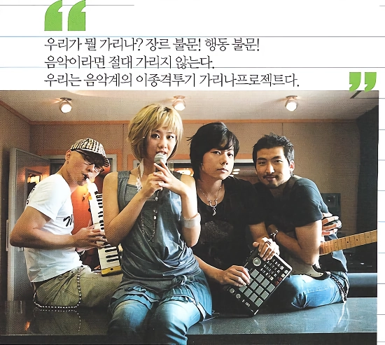 현 뉴진스 소속사 대표님의 반전 과거