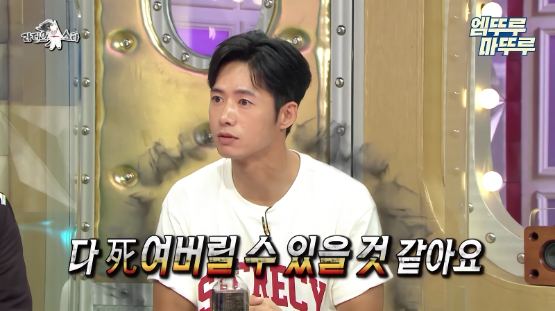 오종혁 해병대 지옥 훈련 썰