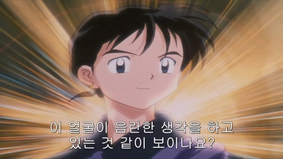 이누야샤에서 가장 부러운 ㅅㄲ