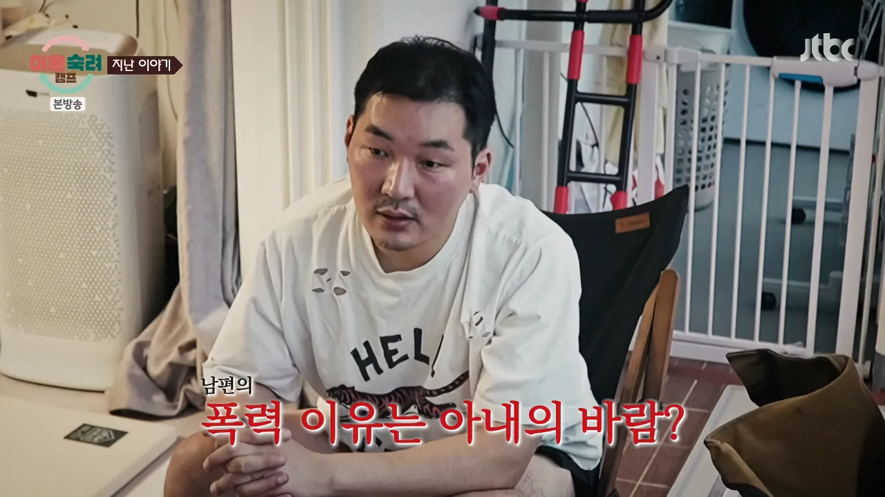 ”이숙캠” 최고 시청률 찍은 부부 ㄷㄷ