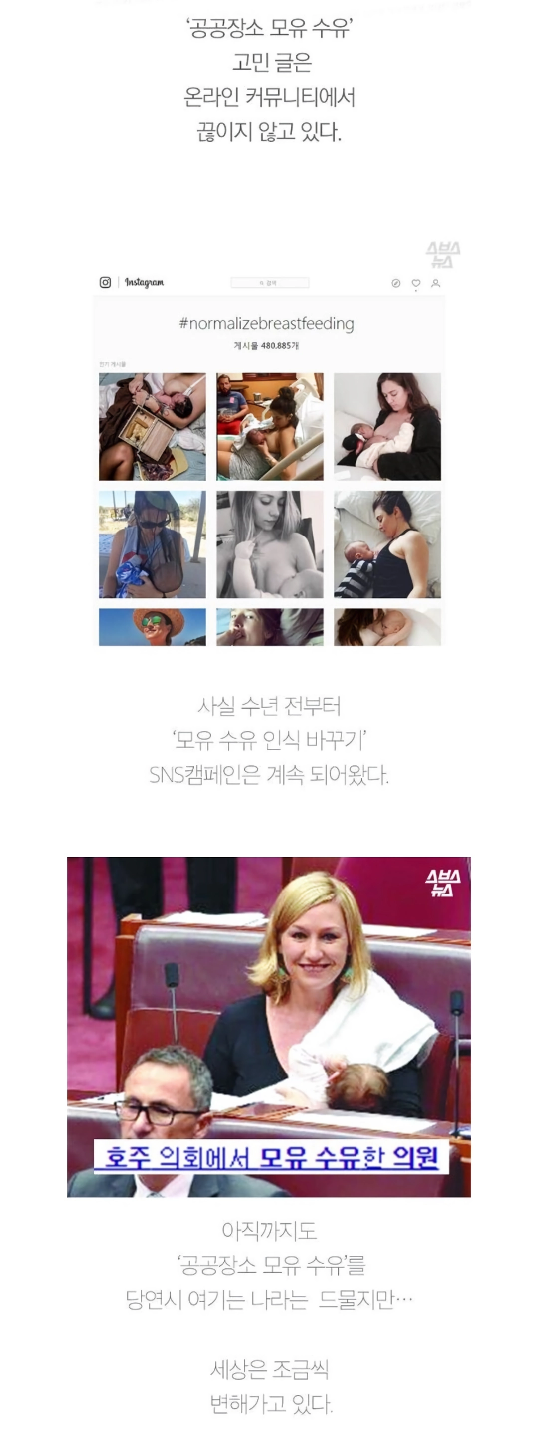 ㅎㅂ) 모유 수유 연습하는 츠자.