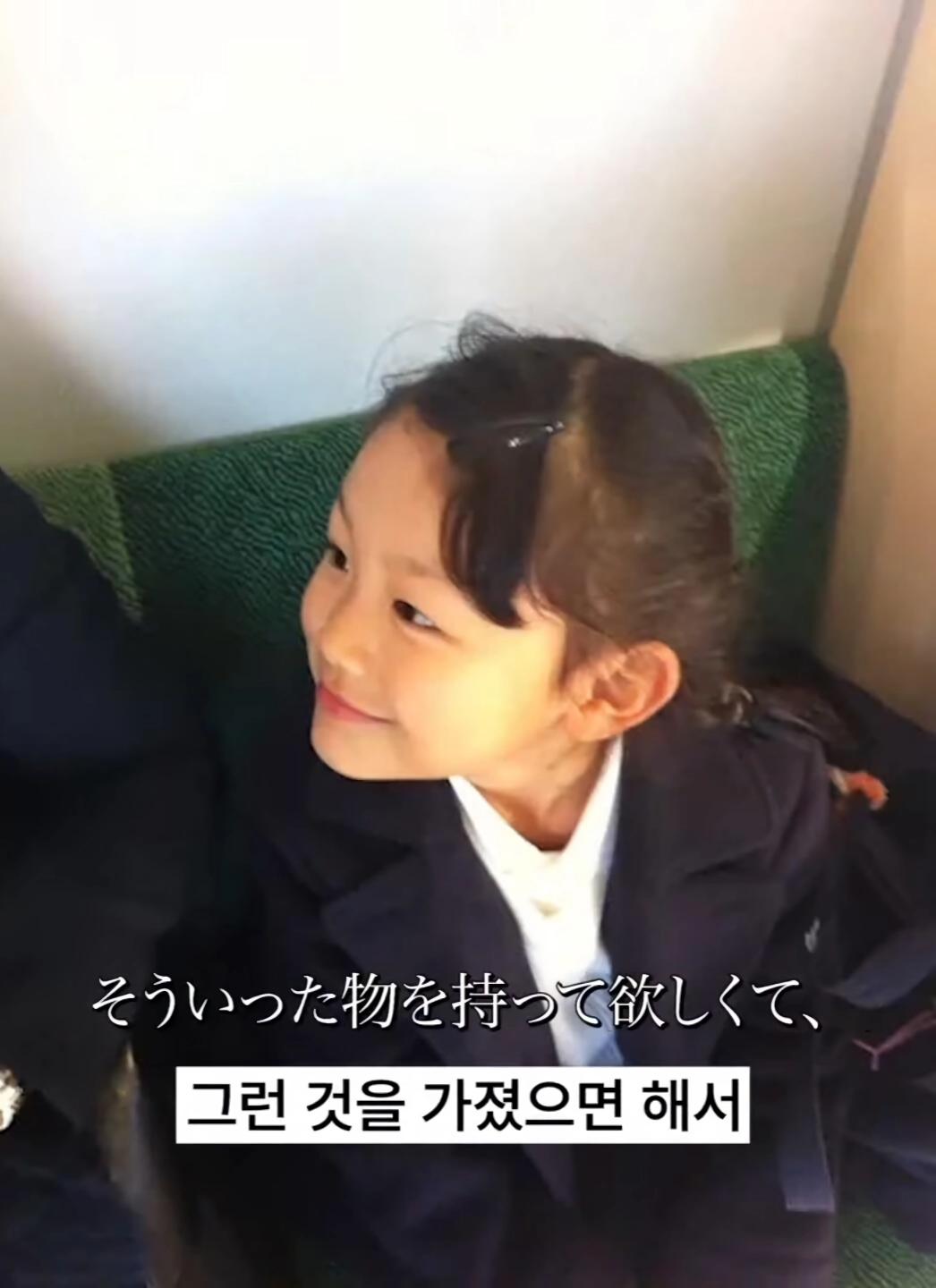 미나미 어린 시절 사진공개