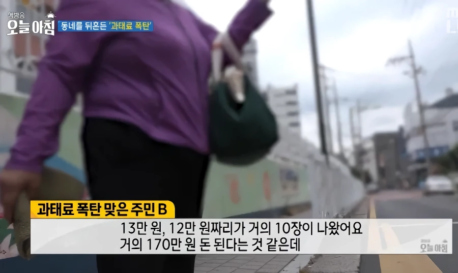 아침 방송에 나온 미친 년놈들