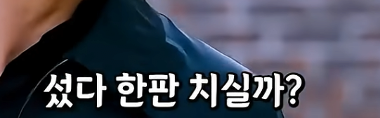 의외로 타짜에서 가장 중요한 장면 중 하나 해석