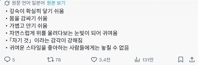 키 작은 여자와 관계 시 장단점
