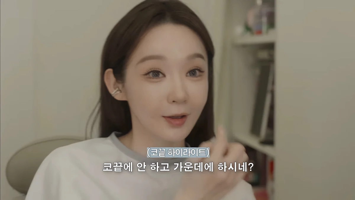 청담동 샵에서 아이돌 메이크업 받은 강민경