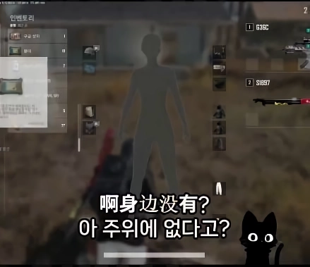 중국 공안이 쓰는폰은??? 국제결혼도 못하는 슬픈현실 ㅜㅜㅜㄷ