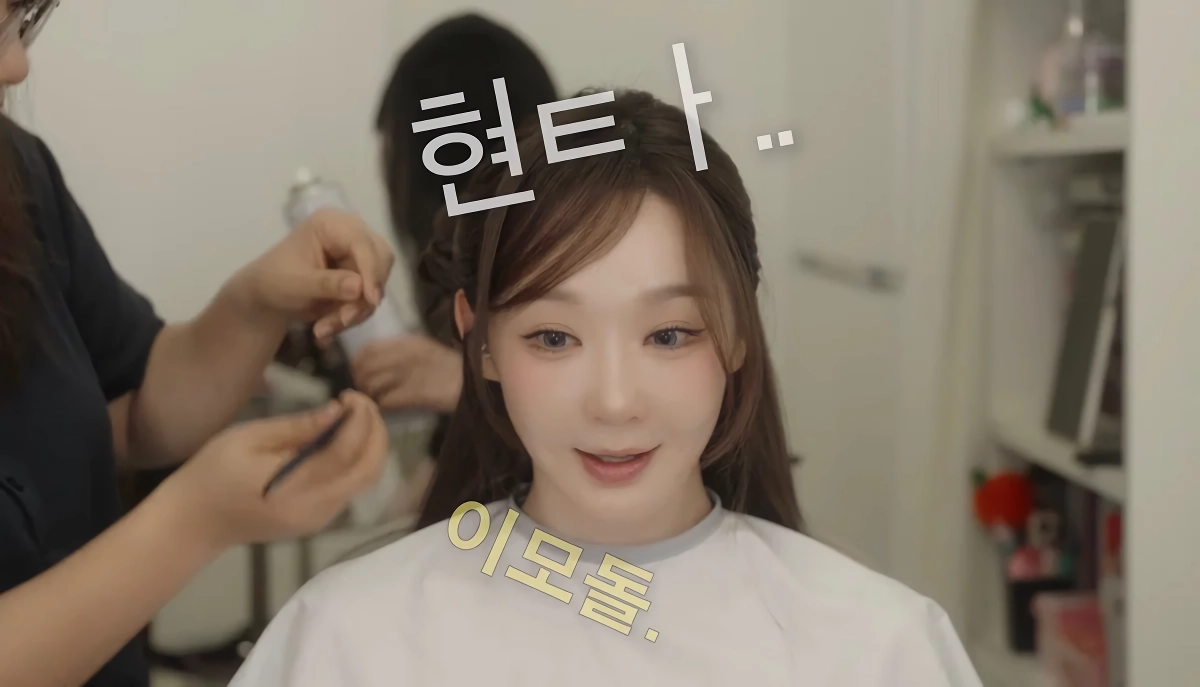 청담동 샵에서 아이돌 메이크업 받은 강민경