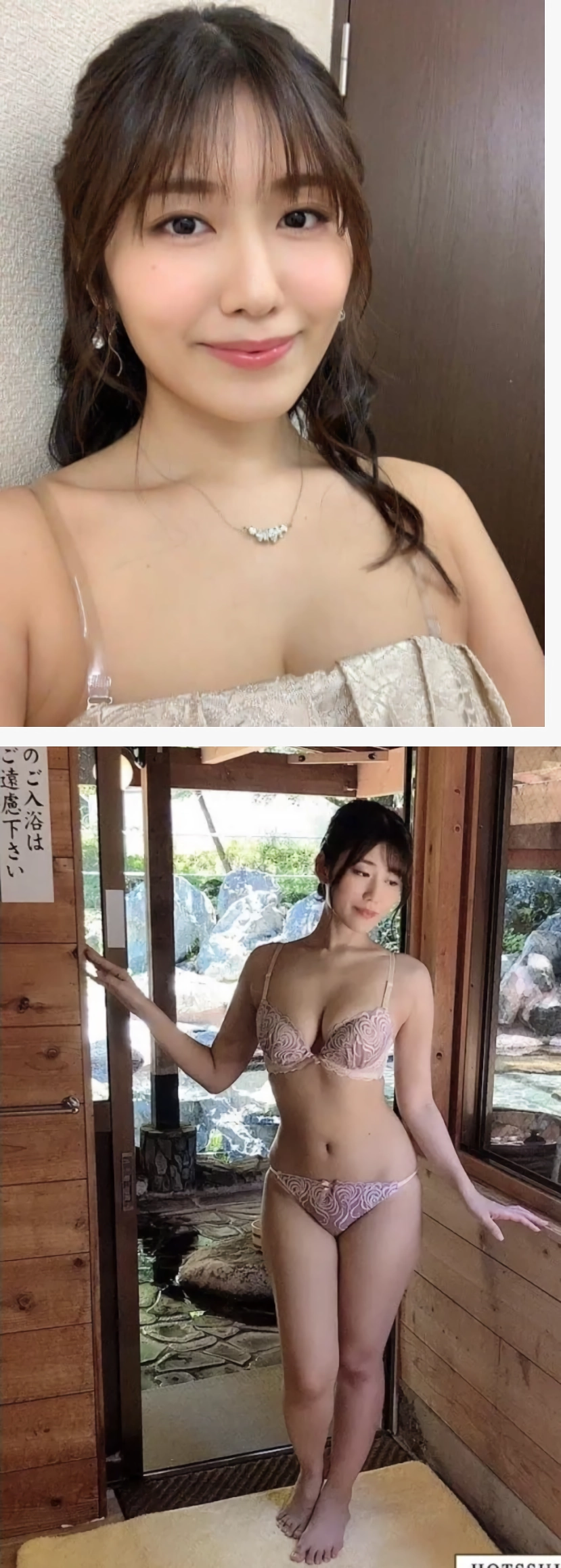 AV 진구지 나오 묘하게 섹시하네요