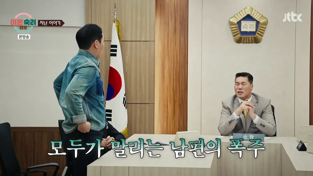 ”이숙캠” 최고 시청률 찍은 부부 ㄷㄷ