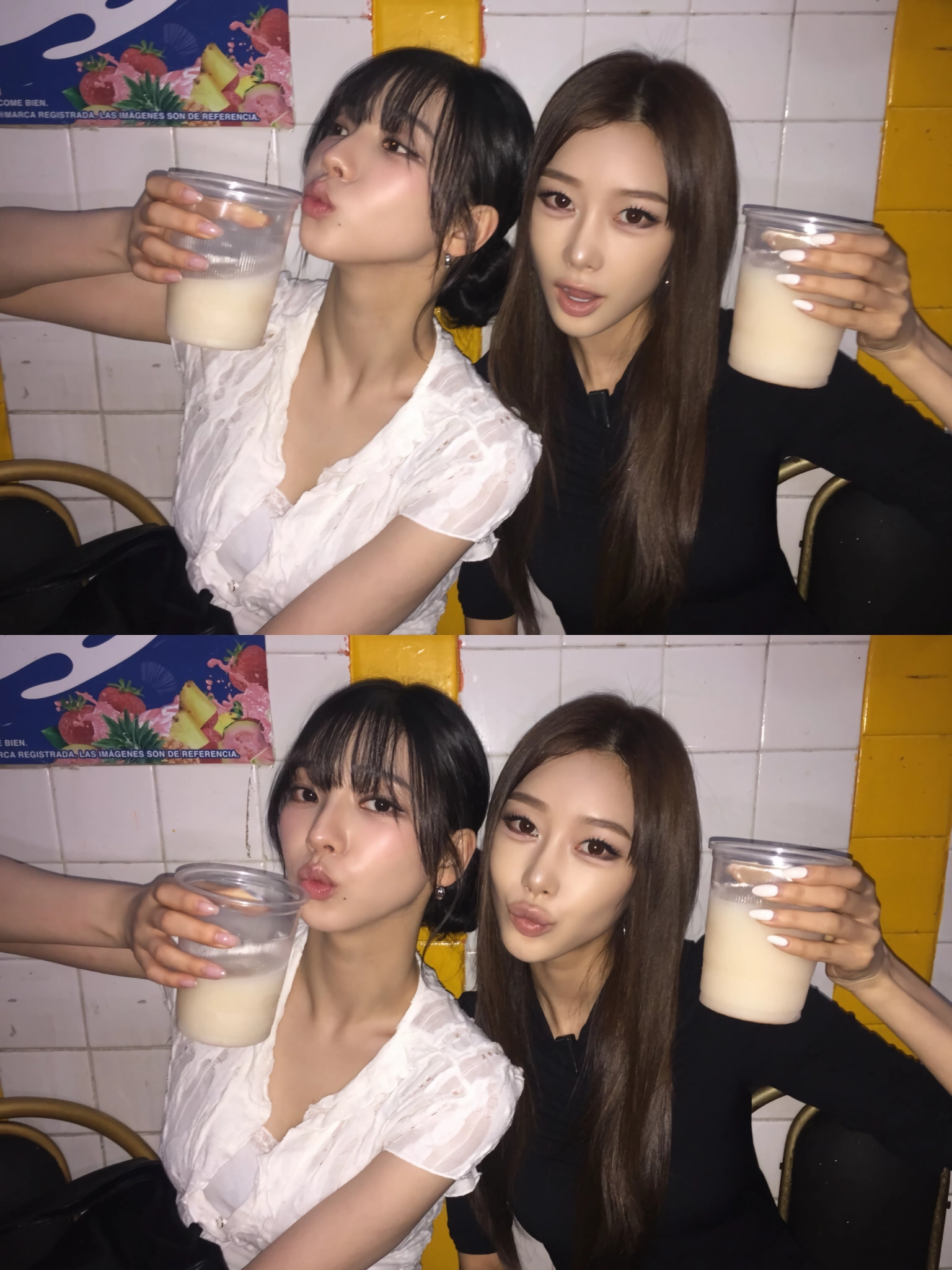카리나 지젤