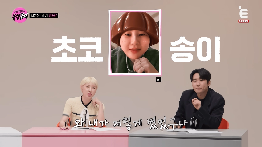 한때 몸무게 38kg 이었다는 서인영.jpg