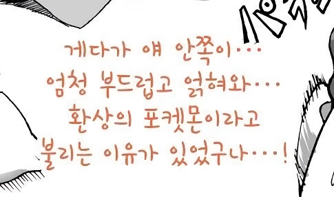 휴일기념19) 히토미 망가 명대사 모음집.R18