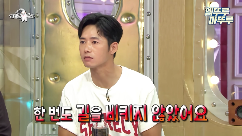 오종혁 해병대 지옥 훈련 썰