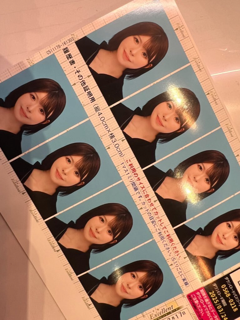 ㅇㅎ) AV 은퇴후 일본 명문대에 진학한 AV여배우