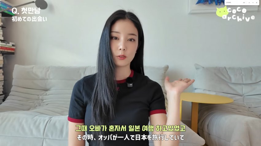 13살 연하 일본아내가 말하는 한국남편