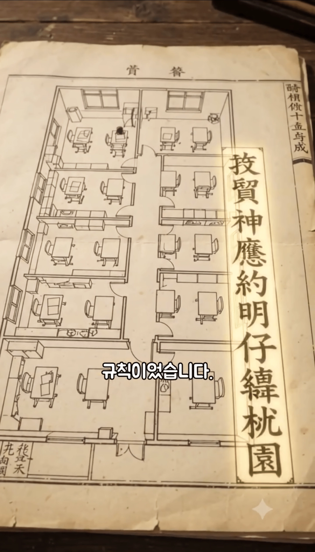 학교 교실의 창문은 항상 왼쪽인 슬픈 이유