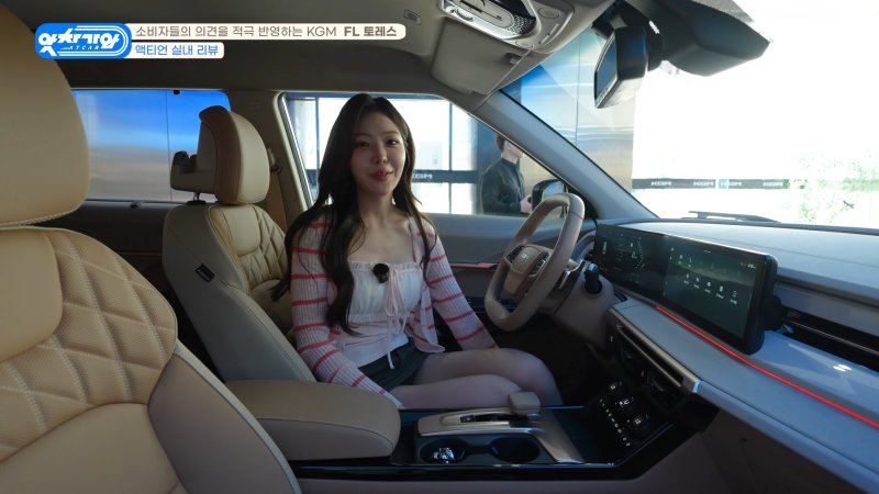 리뷰중 빤스 보이는 아나운서