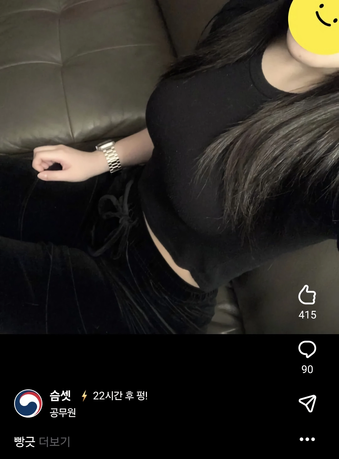 ㅇㅎ) 요즘 블라인드 인기글 근황