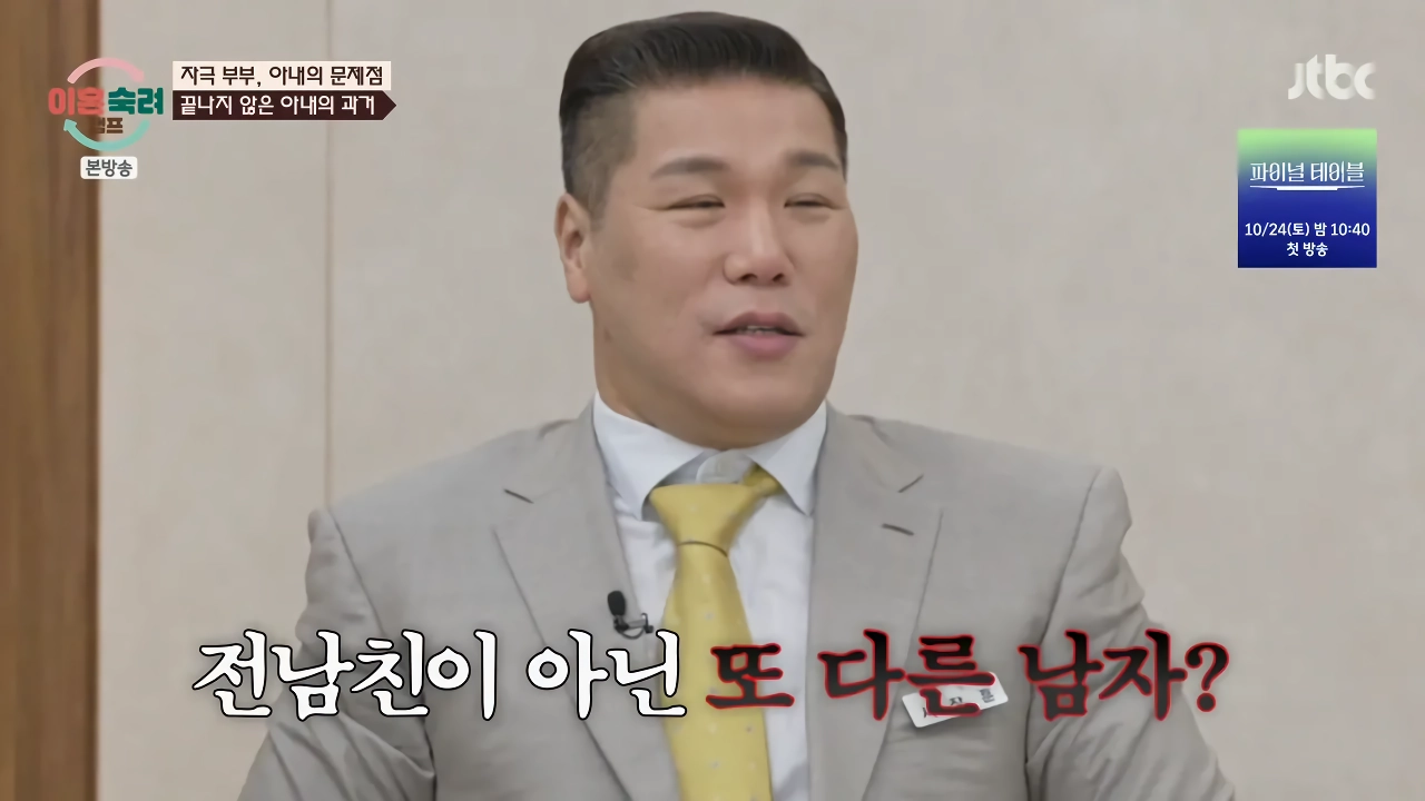 ”이숙캠” 최고 시청률 찍은 부부 ㄷㄷ
