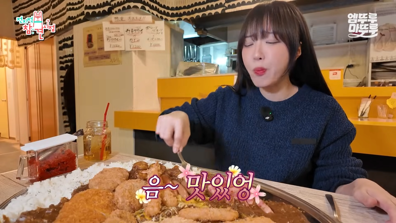 대왕카레 5kg 먹방하다가 오랜만에 배부름을 느낀 쯔양 ㄷㄷㄷ