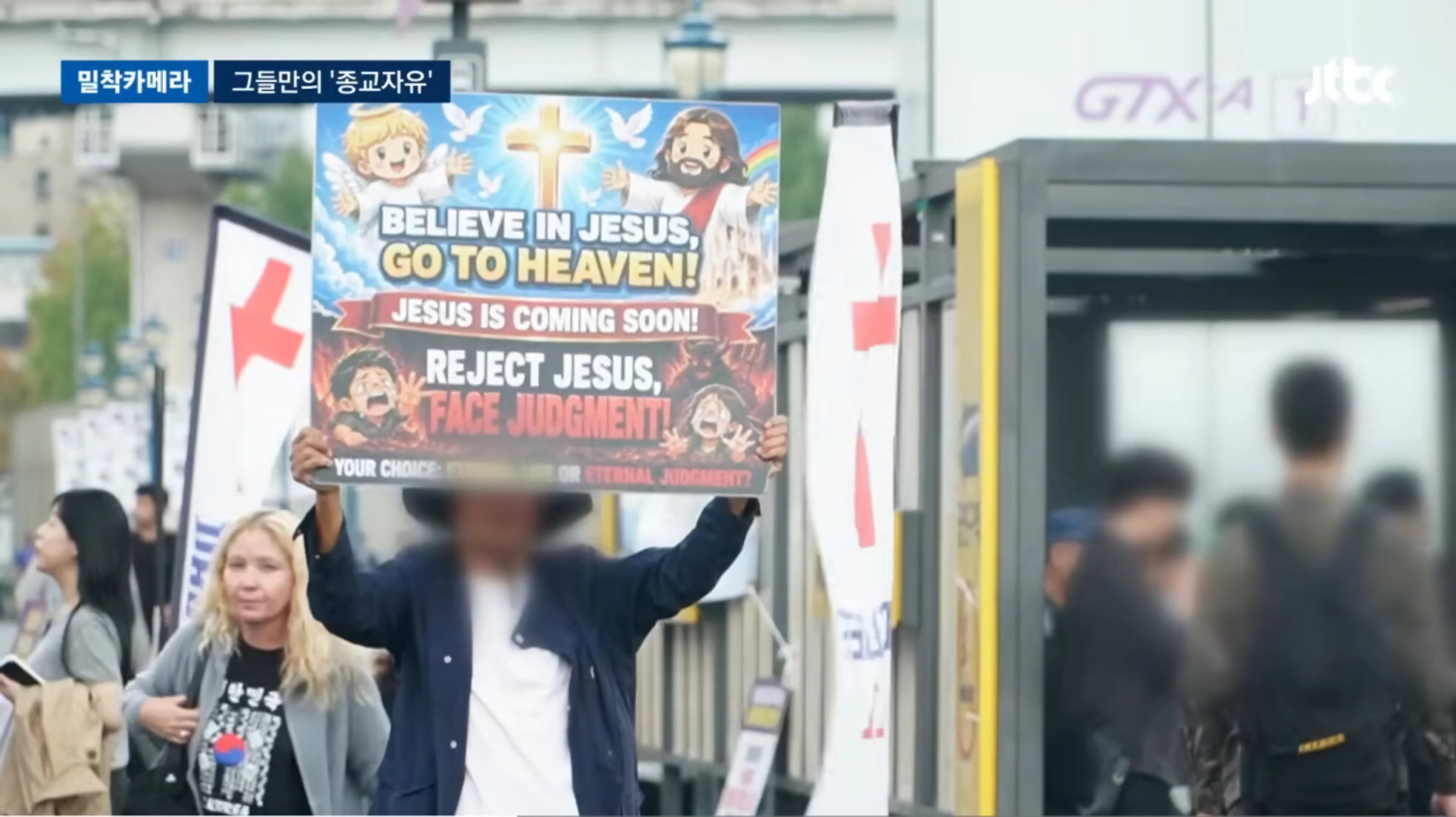 20년째 서울역 앞을 점령하는 집단