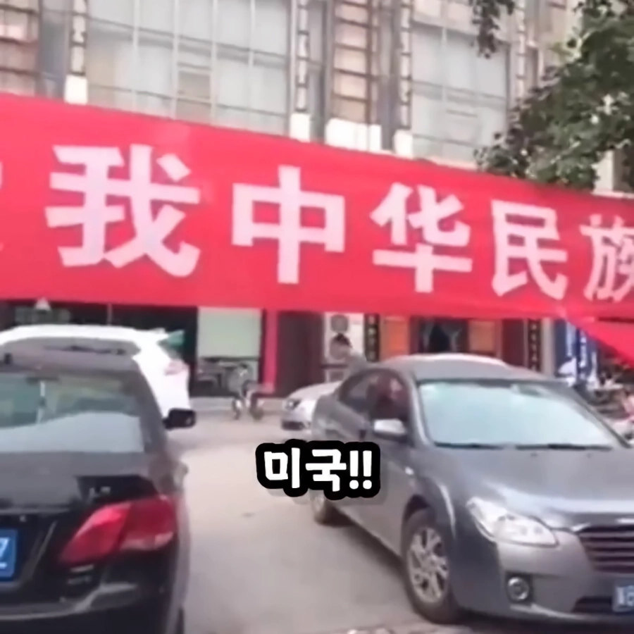 중국 KFC 미사일 드립의 진실