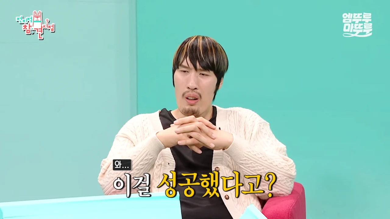 대왕카레 5kg 먹방하다가 오랜만에 배부름을 느낀 쯔양 ㄷㄷㄷ