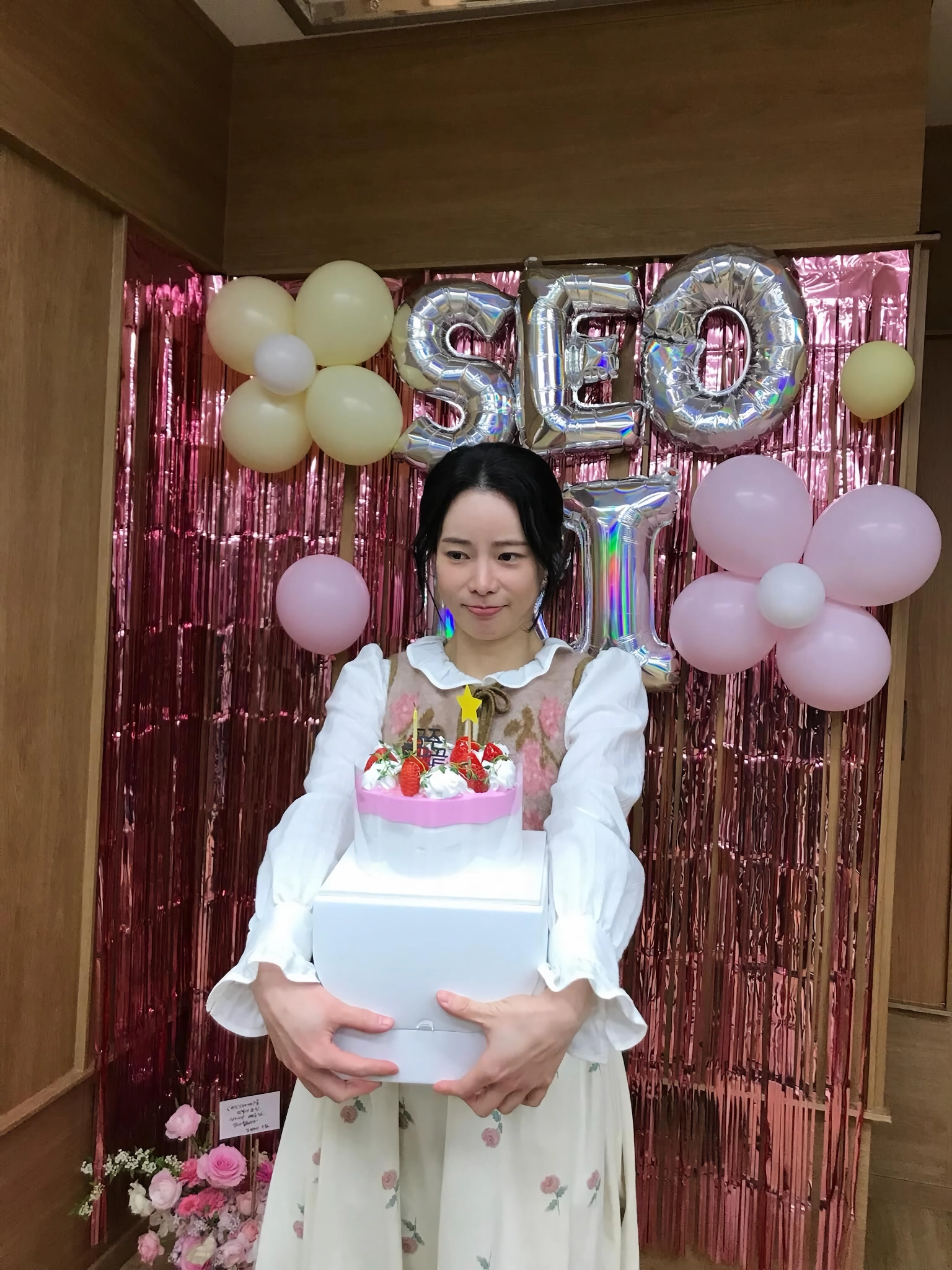임지연 인별 멋진신세계