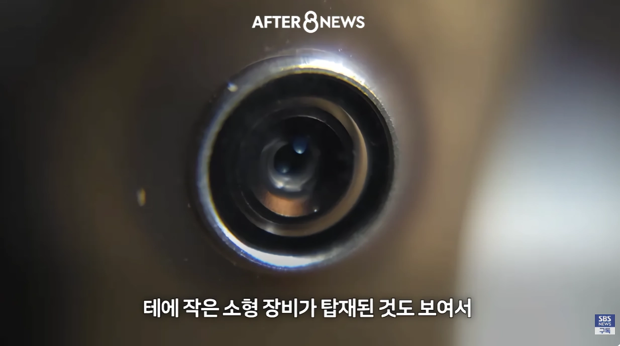 수능시험 ai 안경을 현실적으로 못막는다는 교육부