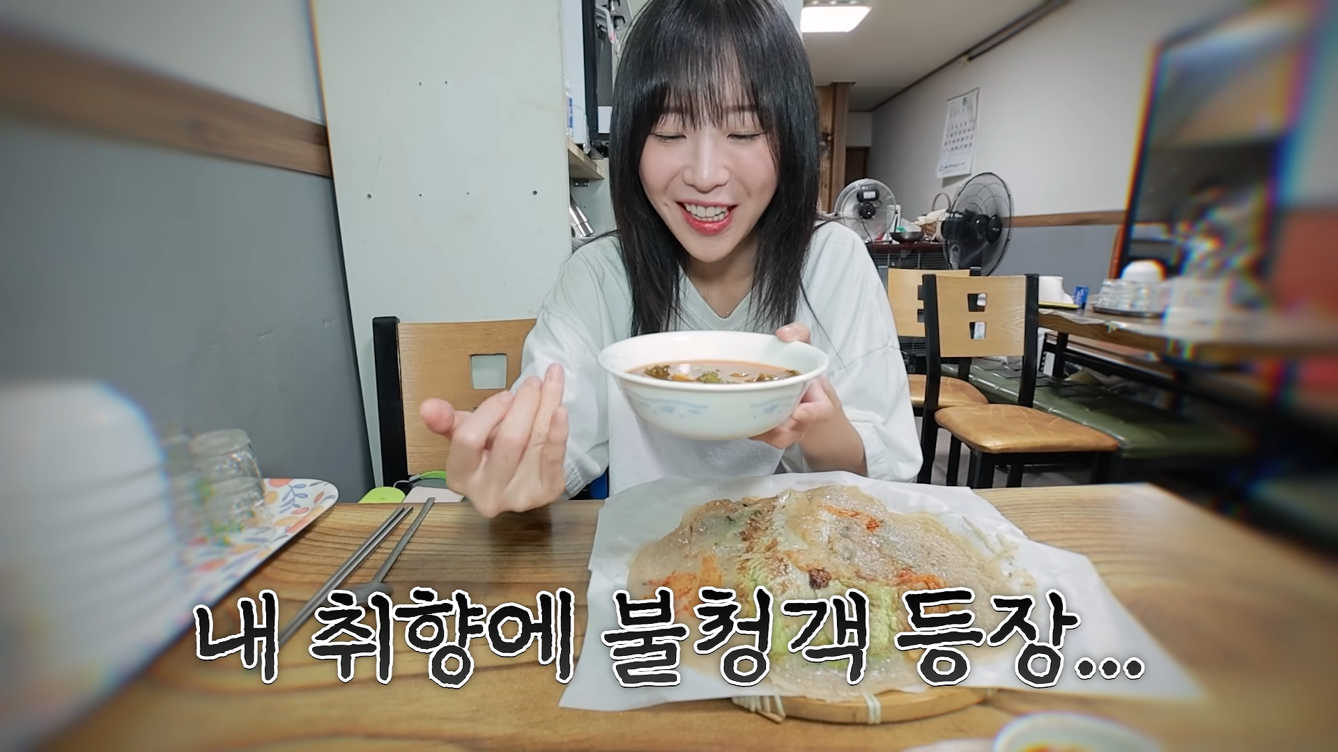 쯔양이 많이 먹는거 사기라는 사장님 ㅋㅋㅋㅋㅋ
