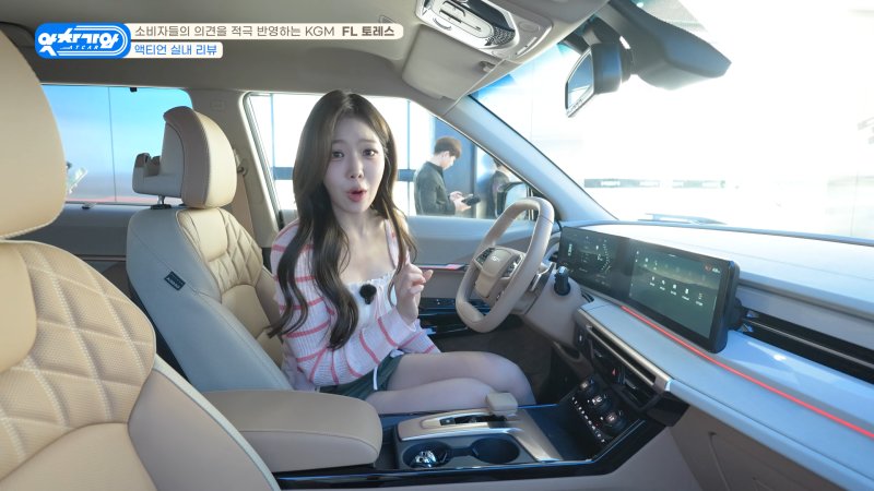 리뷰중 빤스 보이는 아나운서