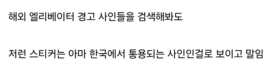 수상하게 한국을 모티브로 한 게임