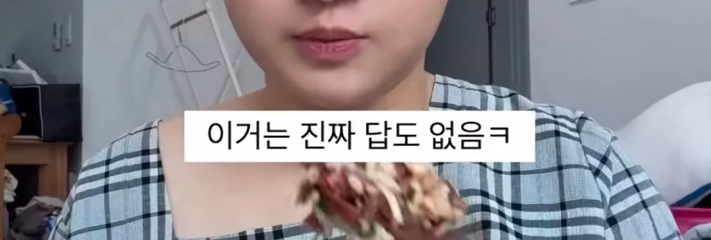 “”””진짜”””” 들에게만 있는 폐급 식습관