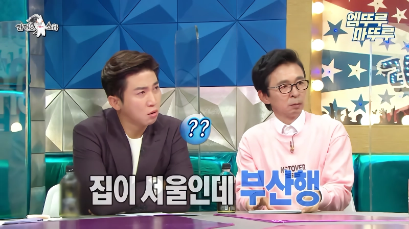 오종혁 해병대 지옥 훈련 썰