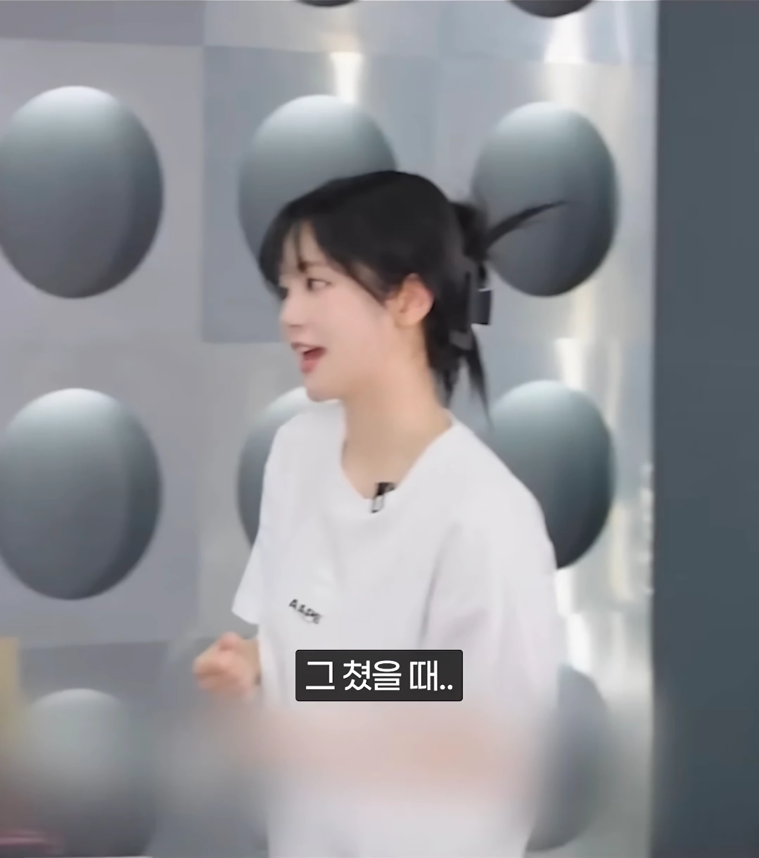 QWER) 이래도 오해라고??