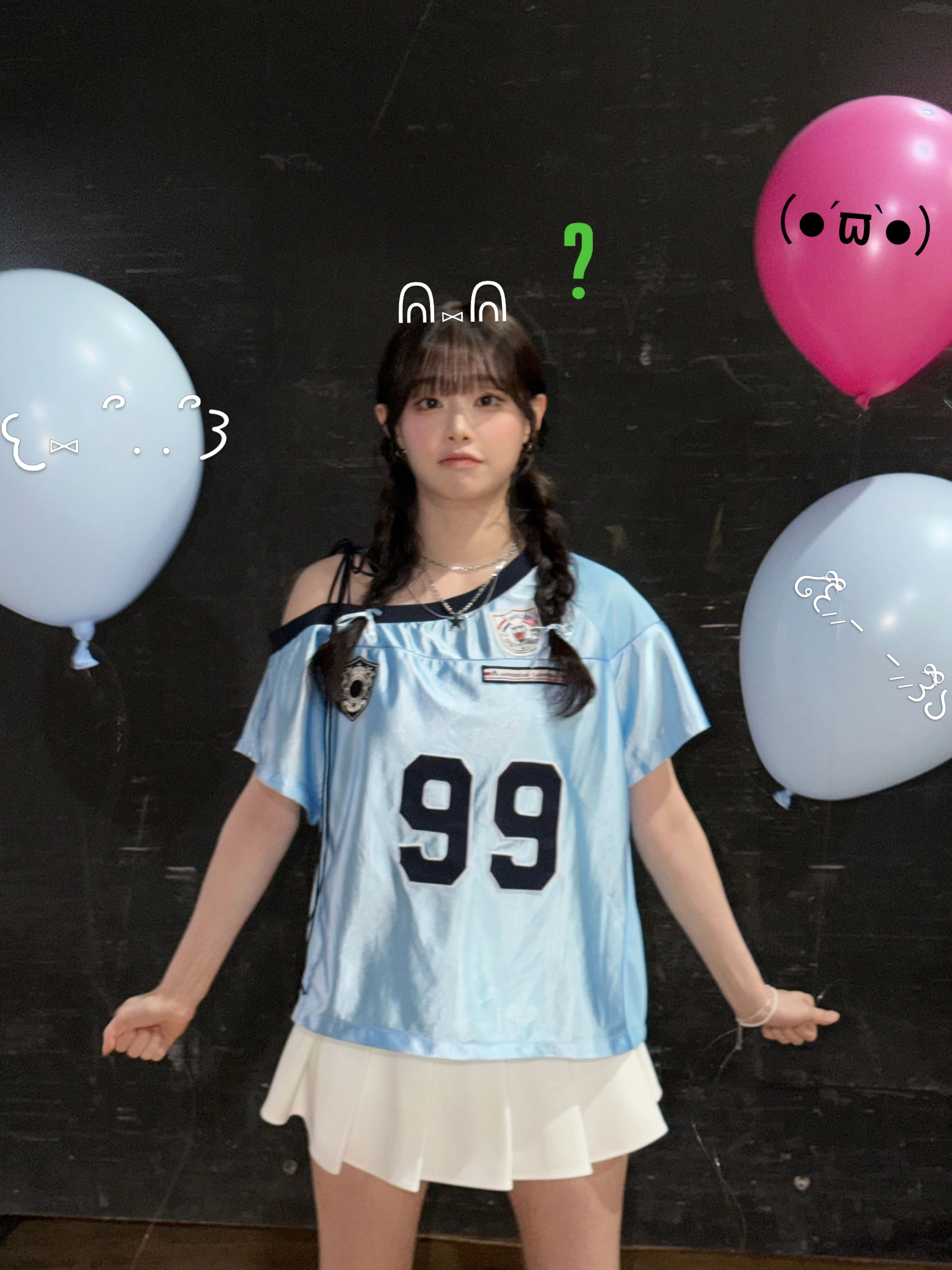 츄 인별