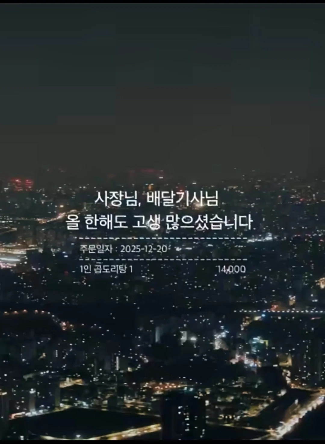 와사비 빼주세요 아이의 인생 첫 초밥 도전입니다
