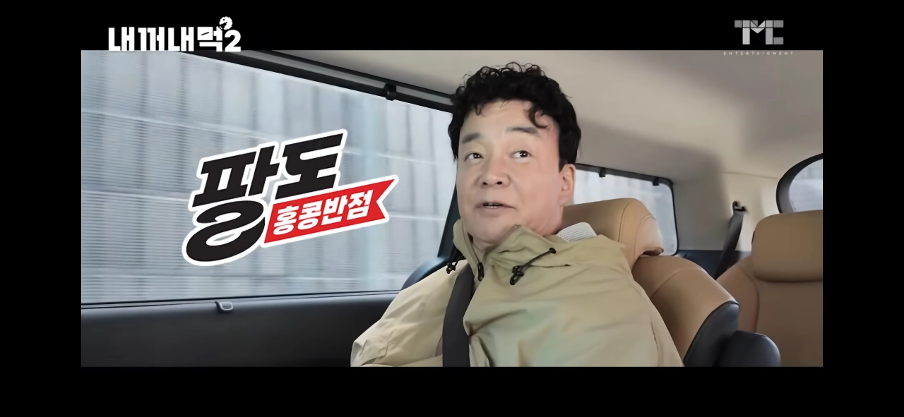 활동재개한 백종원 근황.jpg
