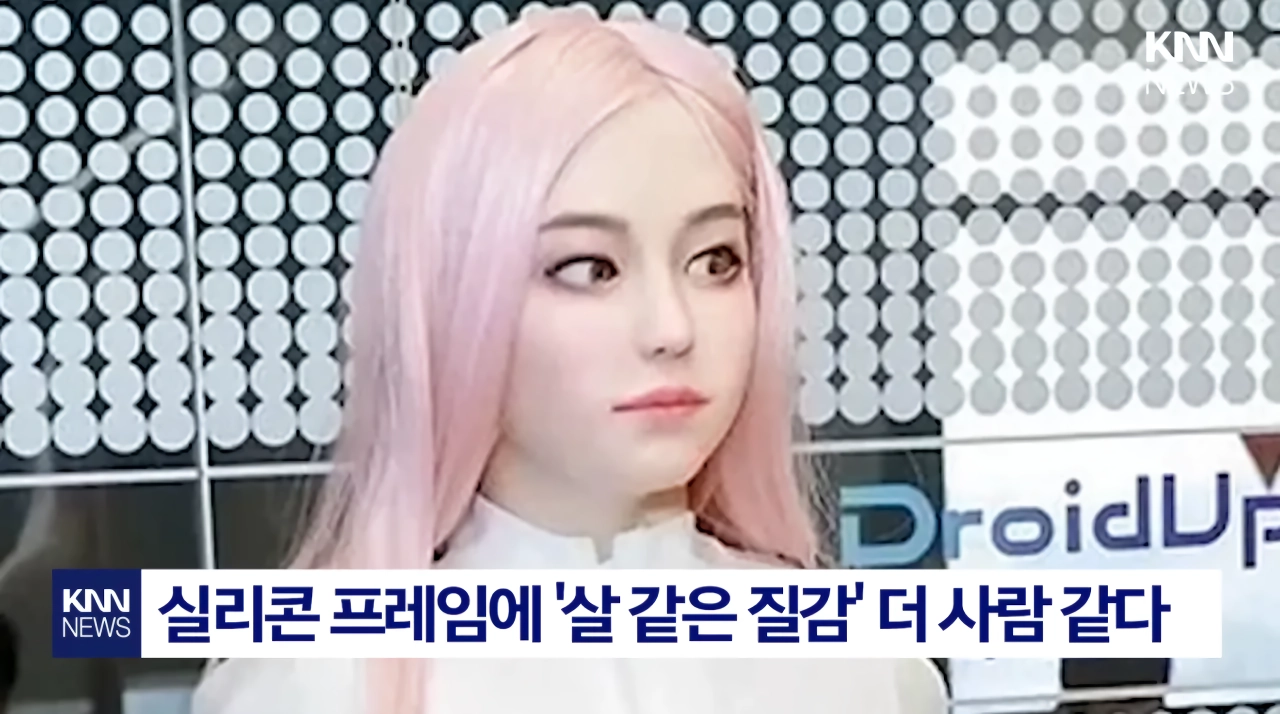 AI로봇 거의 다 왔다 조금만 참자
