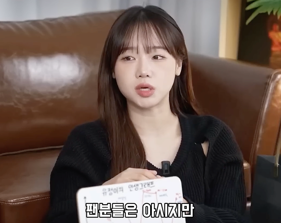 쉬는 동안 매일 울었다는 최유정.jpg