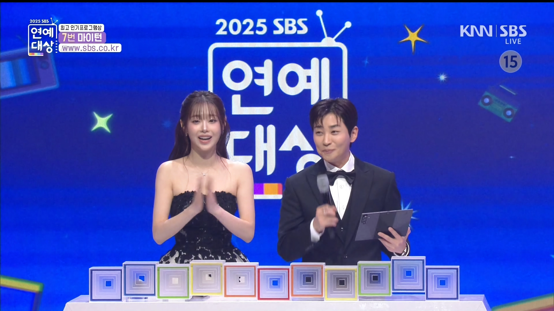 연예대상 시상하는 츄, 표정