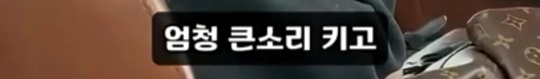 한국인이 질색하는 이유를 알아버린 중국인.